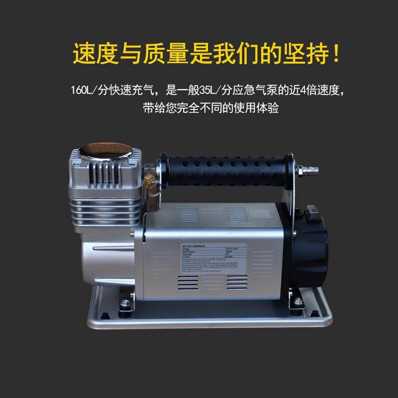 极速汽车打气机 j12V 大功率单缸电动车用打气筒 越野车轮胎打气