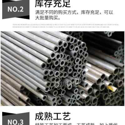极速新厂销米精密无缝管钢u管l空心圆管钻孔零切细铁管高光亮镜面