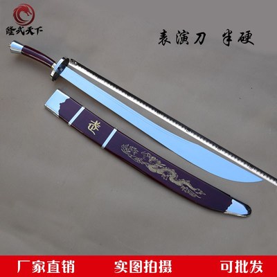极速中华武术花刀软刀响s刀儿童表演刀太极刀武术刀半硬晨练未开