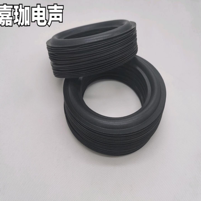 速发马克莱文森音响维修配件喇叭折环边圈喇叭边6.5寸泡沫边