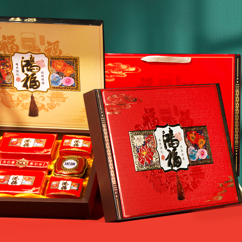 极速月饼包装盒空盒中秋节礼品盒外包装10粒红手提大Y盒子酒店定