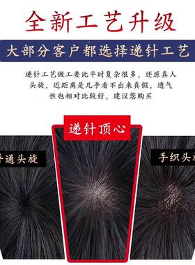 新品厂家l假发女短发真人发丝中老直年假发中发年W女士妈妈短发发