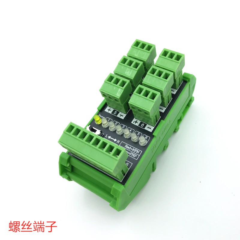 极速6路接近开关传感器端子台二线三线PLC输入模块光电转接.板 NP