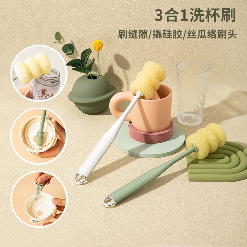 极速刷水杯清洁长柄洗奶瓶刷w茶杯去茶渍无死角三合一刷杯刷洗杯,家庭/个人清洁工具,杯刷/瓶刷,淘宝优惠券,粉丝福利购,淘宝优惠卷