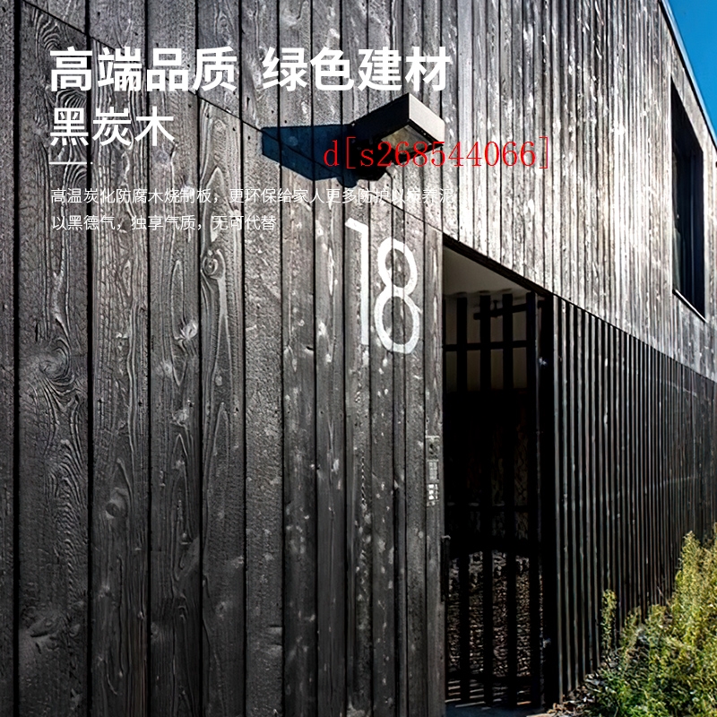 极速碳化木板烧杉板火烧木深度z碳化木黑色木纹板龟裂纹爆裂纹炭