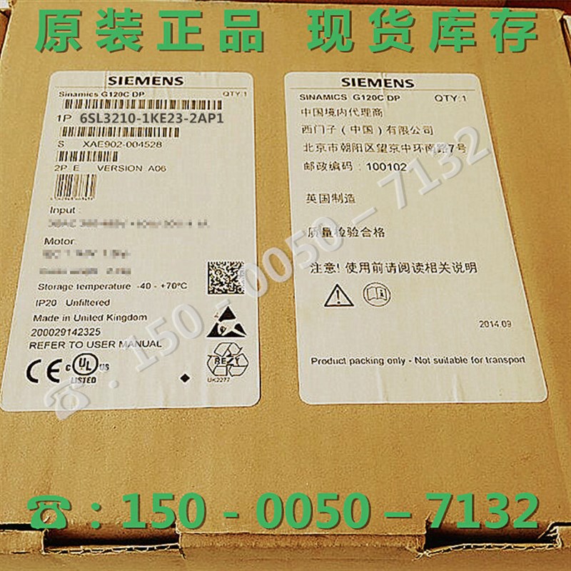 极速6SL3210-1KE23-2AP1 原装G120C变频器15KW 6NSL321O-1KE23-2A