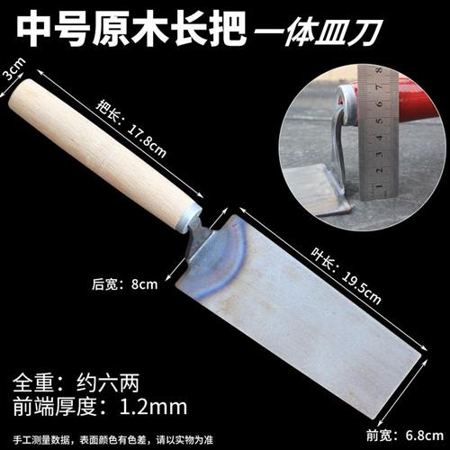 极速锰钢一体灰匙连身抹泥刀泥瓦工砌砖刀加厚皿子U贴地砖全钢一