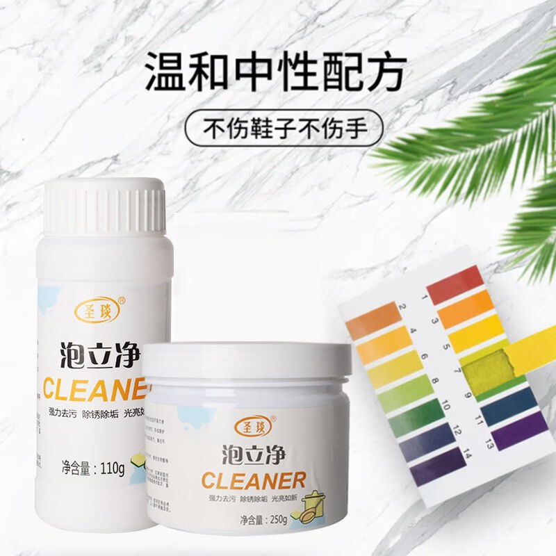 极速汰白去重油污清洗剂厨房v锅底去黄去黑除油剂厨具去除污垢泡