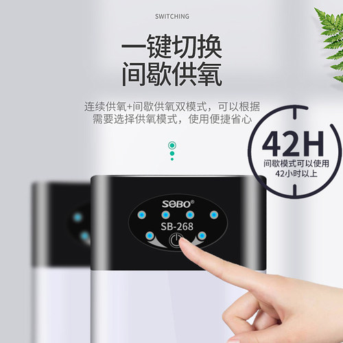 新品松宝小型充电两用静音氧气泵养E鱼缸户外钓鱼家用增氧机泵打