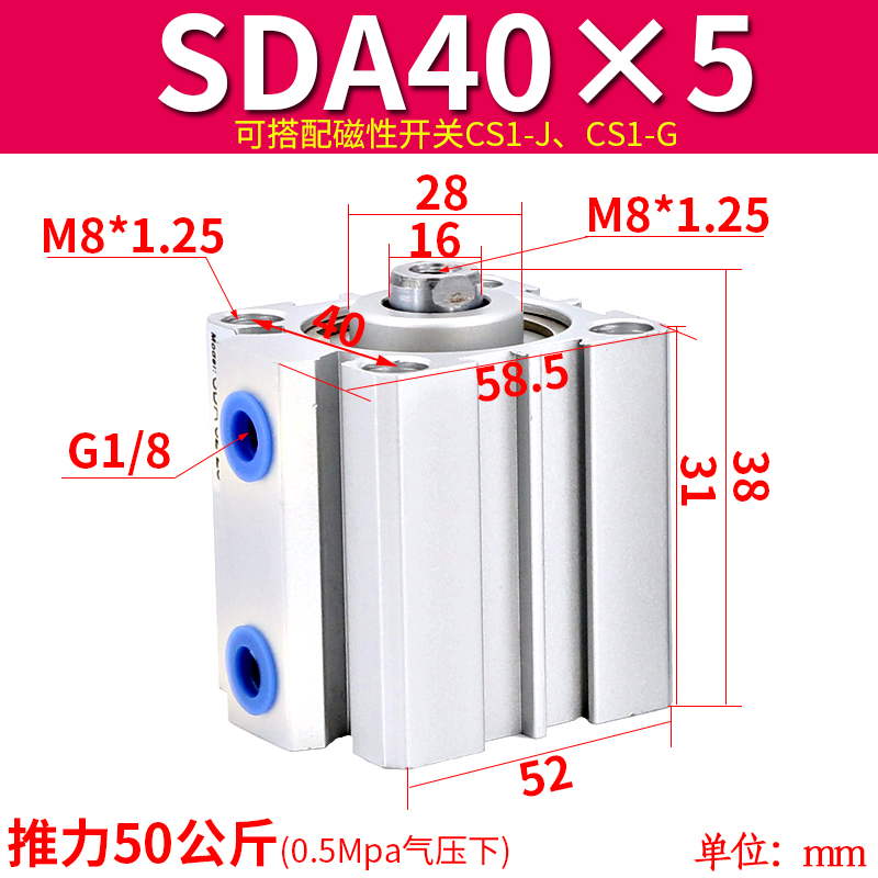 极速薄型气缸微型小型sda32/40/50C/63/20/25迷你气动方形汽缸可