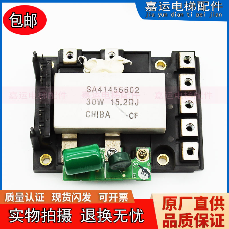 极速SA529430-02 SA537059-02 SA535788-02 SA529b430-21 SZA5294