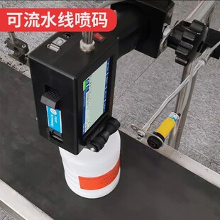 流水线全自动激光 机生产日期打编号数字二维M码 新品 智能手持喷码