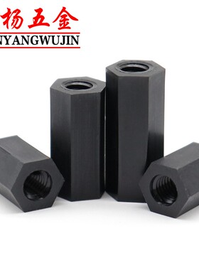 极速M5M6黑色隔离柱双通o尼龙支撑柱螺柱*5x6x8x10x12x15x20x25x3