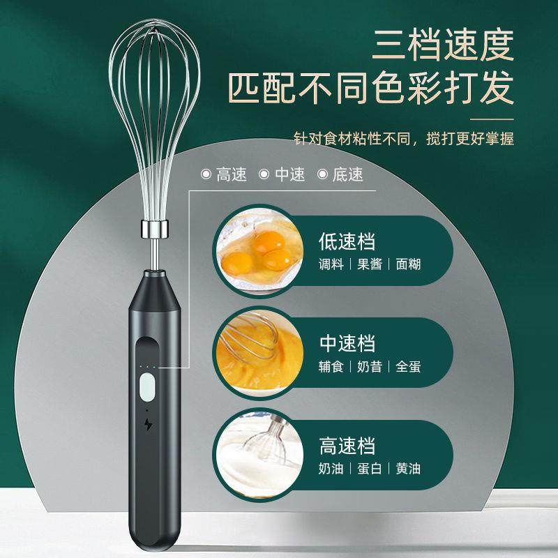 极速电动打蛋器家用o搅拌器奶盖奶泡机器淡奶油大功率搅拌机烘焙