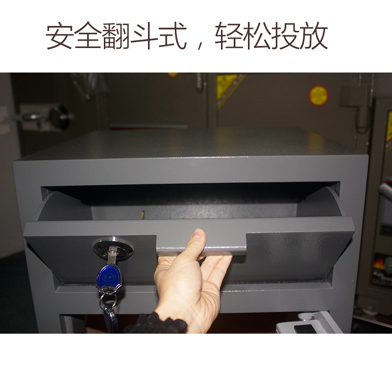 极速全钢投币保险柜60/70/80cm高G翻斗式收银柜酒店超市宾馆营业