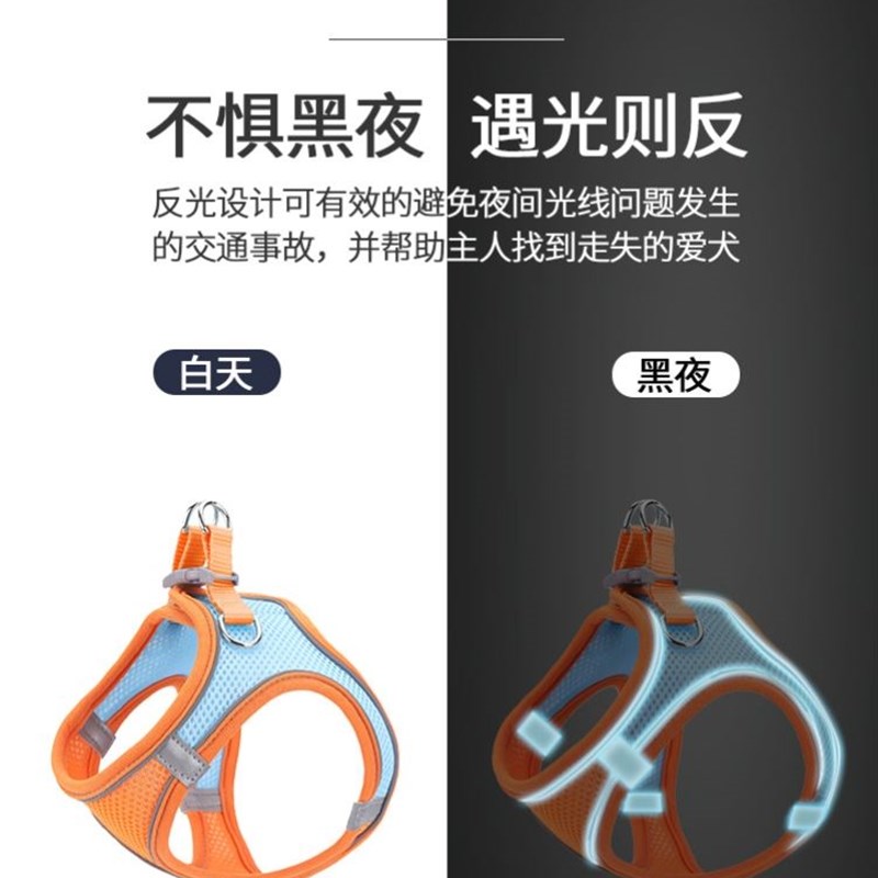 极速瑞艺小鹿犬i透气牵引绳背心式遛狗狗绳可调节夜光胸背小型幼