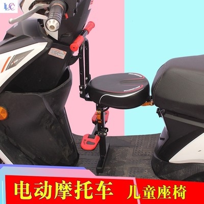 极速。高端车凳座电f动车踏板电动摩托车前置儿童子椅Y小孩婴儿宝