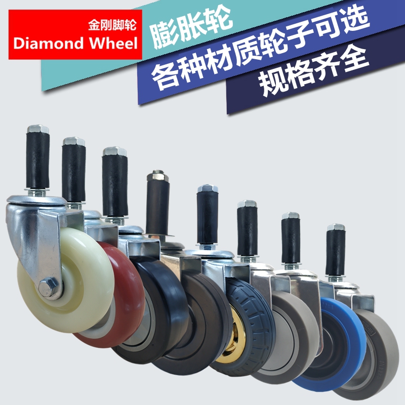 速发4寸万向轮带刹车膨胀杆尼龙轮子轱辘橡胶静音转向静电轮定向