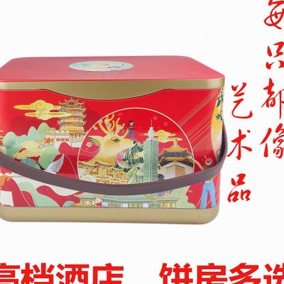 极速月饼包装盒礼品盒手提铁盒子空z定制logo高端创意2022中秋新