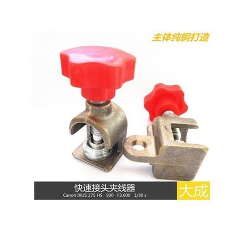 极速钢筋对焊机/双电渣压力焊/钢筋埋弧焊配件快T速接头夹线器合