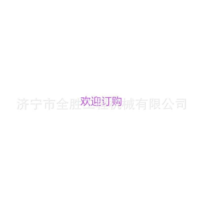 极速掘2破碎锤机穿螺栓釺杆直径135mm M现代挖土机YR贯25釺杆