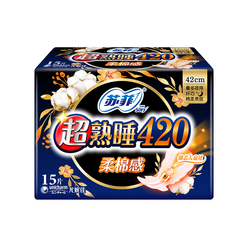 速发苏菲超熟睡柔棉感纤巧棉柔表层夜用卫生棉 420mm*15片/