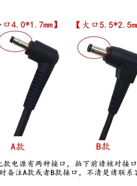 新品厂家神舟K610C-i3 i5 i7笔记型电脑电J源配接器精盾K570 K480