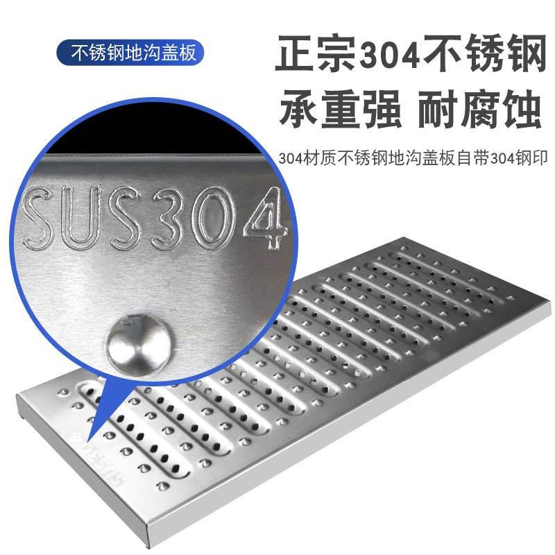 极速304不锈钢厨房下水道地沟格栅盖水沟排N水沟盖板水槽篦子明沟