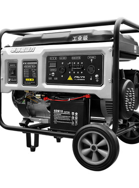 极速销户外小型可携式m发电机3千瓦5kw6.5KW810家用工业汽油发电