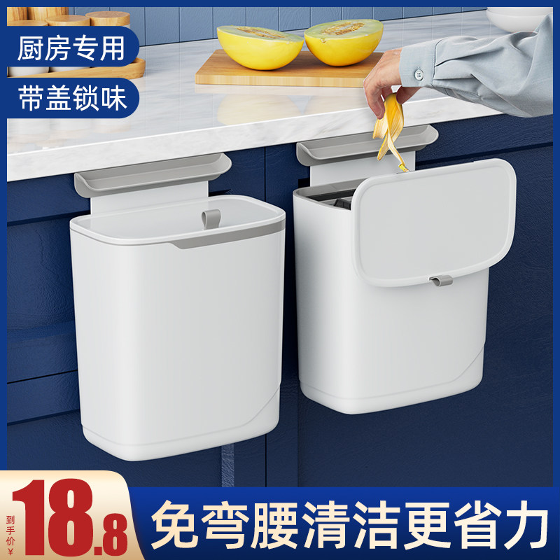 新品垃圾袋支架厨房垃圾桶厕所卫生间家用壁挂式厨余Y收纳挂塑料