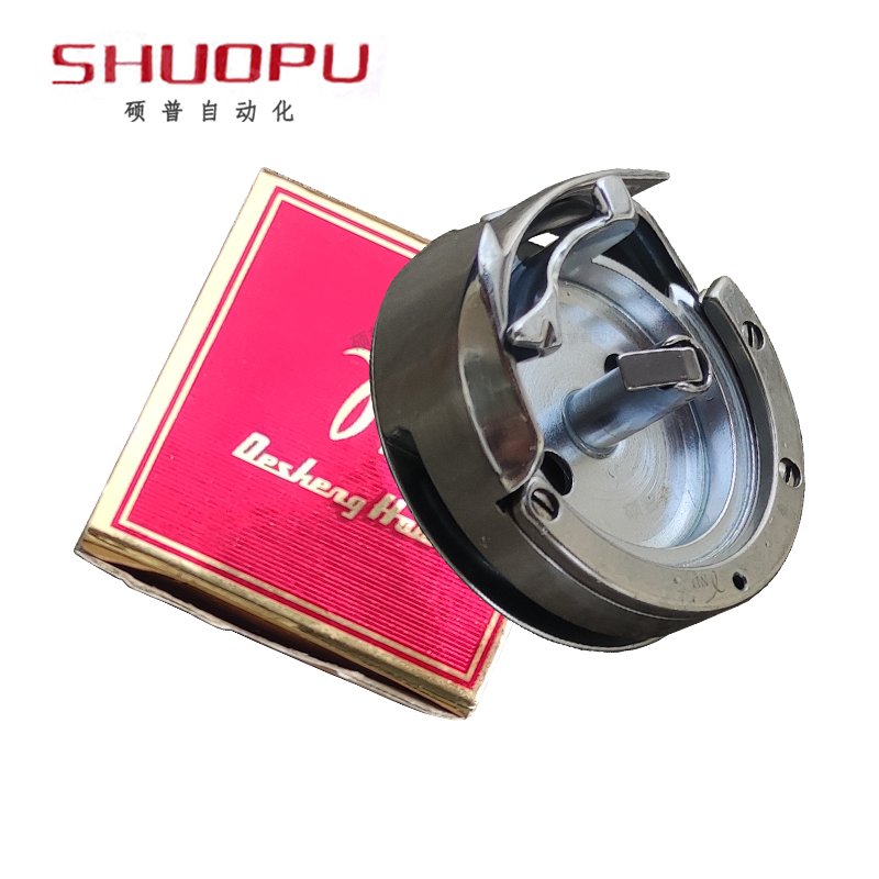 极速。德胜牌车旋梭旋梭DSH2高-341大咀J高车旋梭大梭高头车旋梭3