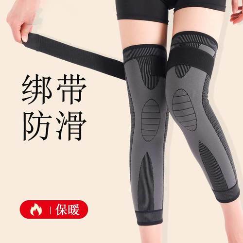 极速闻书百货绑艾草压力q带护膝关寒男女士节膝盖护腿套绑LZL防腿