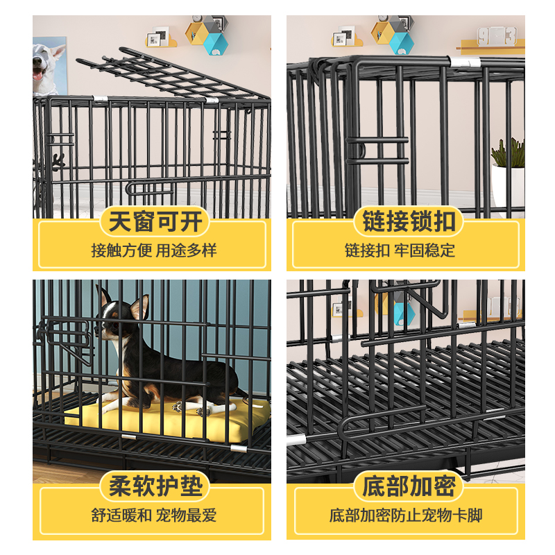 极速狗笼子带厕所室内家用小型犬比熊博美狗笼兔子笼W猫笼加密宠
