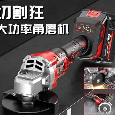 极速无刷锂电角磨机充电无刷大功率多F功能无线手磨打磨抛光砂轮