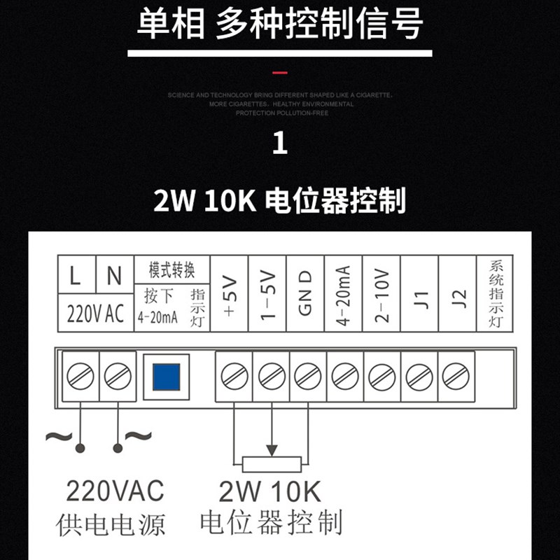 极速上海上整三相触发器可控硅模块移相控制板调压器X带软启动触