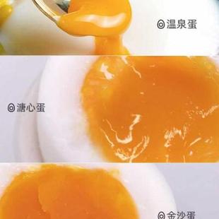 极速煮蛋器蛋羹小型3枚2枚温泉蛋C机糖心蛋办公室家用宿舍蒸蛋器