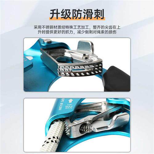 新品多功能手式上升器高空安全绳爬绳G神器绳索攀爬升降器攀岩登