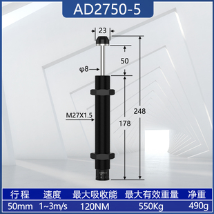 新品厂家可调液压油压缓冲器ACJ/AD1210/1410/14L162020/2525/365