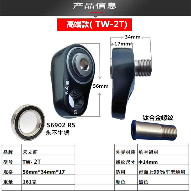 极速登山自行车配件大全s省力魔踏黑色一对公路车曲柄改装脚踏板