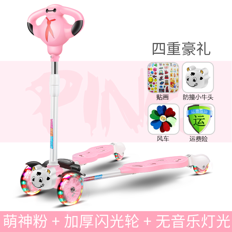 极速滑板车儿童2-3岁6剪刀蛙式双脚分开E小孩脚踩V双踏板滑滑四轮