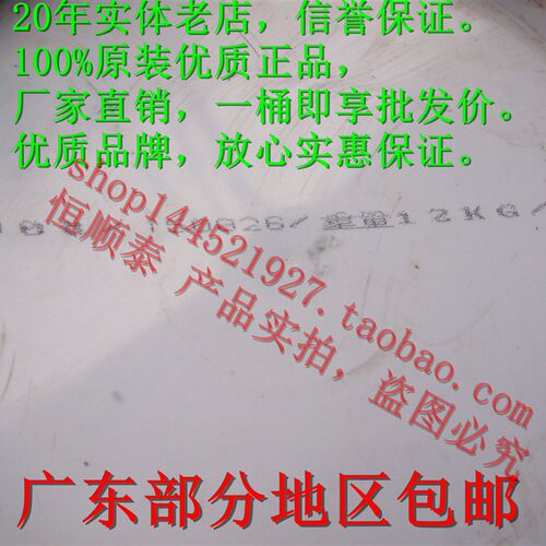 新品JNKS纳米锂化混凝p土泵浦车专用锂基脂奶油 建筑机械0#/00#/0