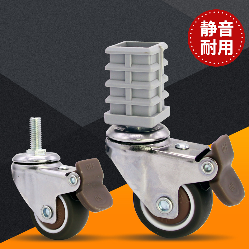 极速重型脚轮静音转定向轮1.5寸带刹车金属小轮子25mmZ方管万向轮