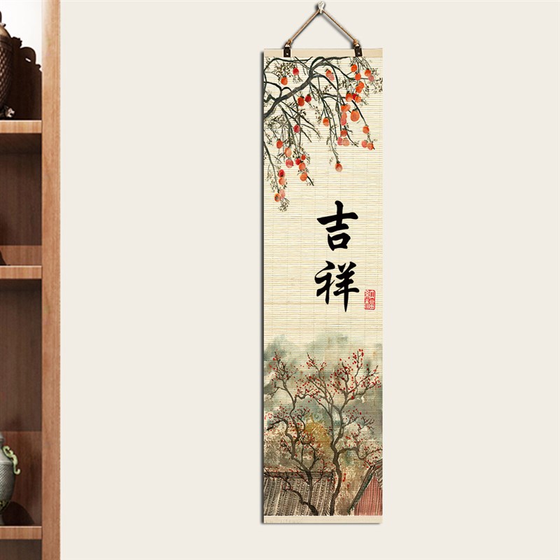 极速事事如意暖居中式竹帘v片挂画客厅玄关过道温馨沙发背景墙装