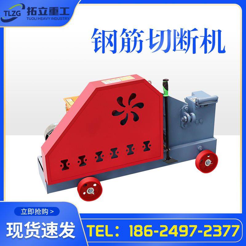 极速GQ40/45/50型钢筋切断机截F断机断筋机断料机螺纹钢圆钢扁铁,农机/农具/农膜,播种栽苗器/地膜机,淘宝优惠券,粉丝福利购,淘宝优惠卷