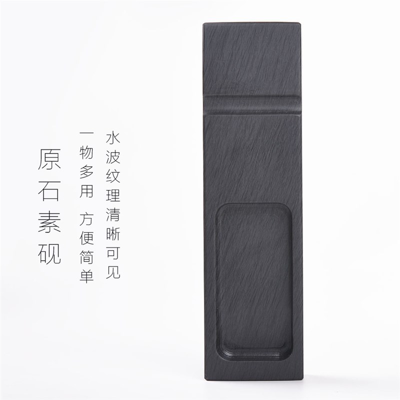 极速新品多功能j镇纸砚天然原石歙砚抄经小楷水波纹砚台文房四宝