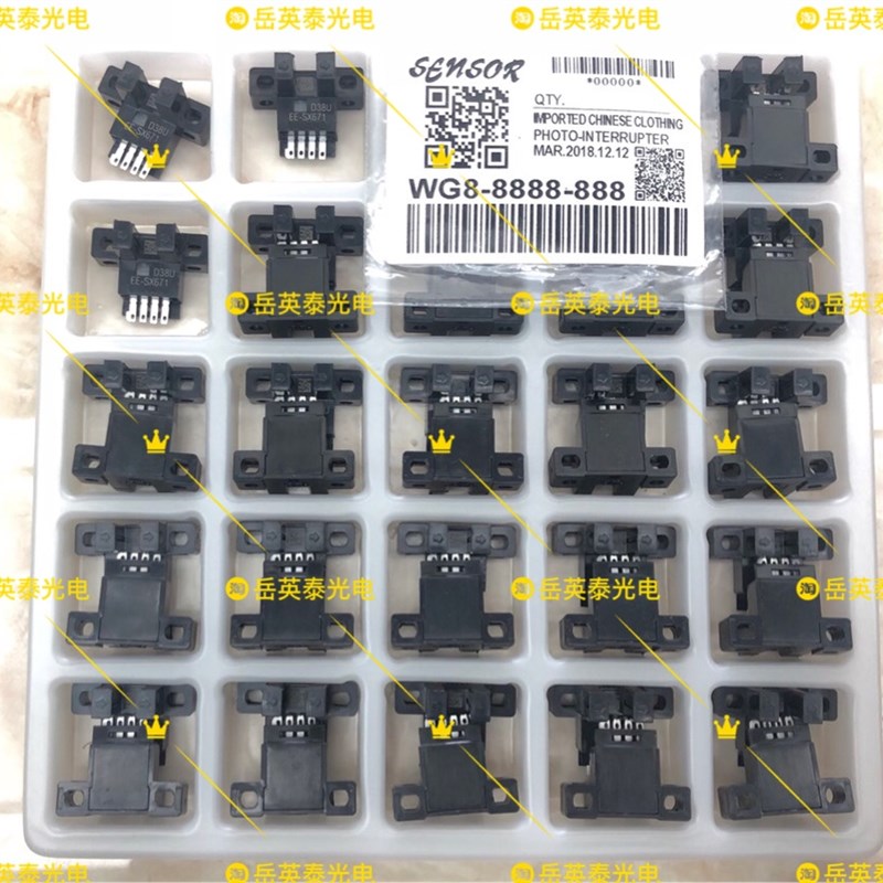 极速UV平板丝印机弯字n机光电开关传感器EE-SX671开槽机3D打印机