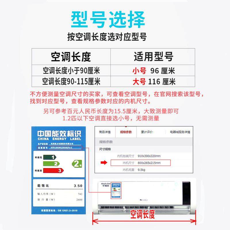 极速床头空调挡风板防直吹婴儿月子挡板J布艺壁挂式通用空调挡风,大家电,空调配件,淘宝优惠券,粉丝福利购,淘宝优惠卷