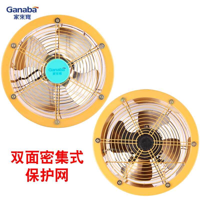 新品.12高速房筒轴流寸通风机圆饭店厨排烟机高S速排风机大功率通