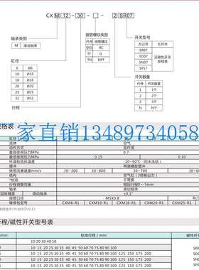 极速配件Pneeulead纽立得CXM6双活塞单杆气缸CXM10 16 20 25 32*5