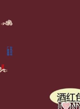 极速彩宙乳胶漆正红色涂料水性墙漆粉红刷墙漆玫红家用Z内墙漆环